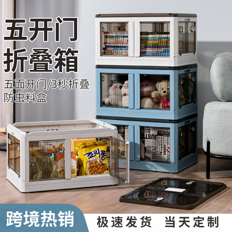 Dormitorio caja de almacenamiento armario plegable armario hogar edredón ropa sala de estar gabinete de almacenamiento de plástico de almacenamiento de ropa