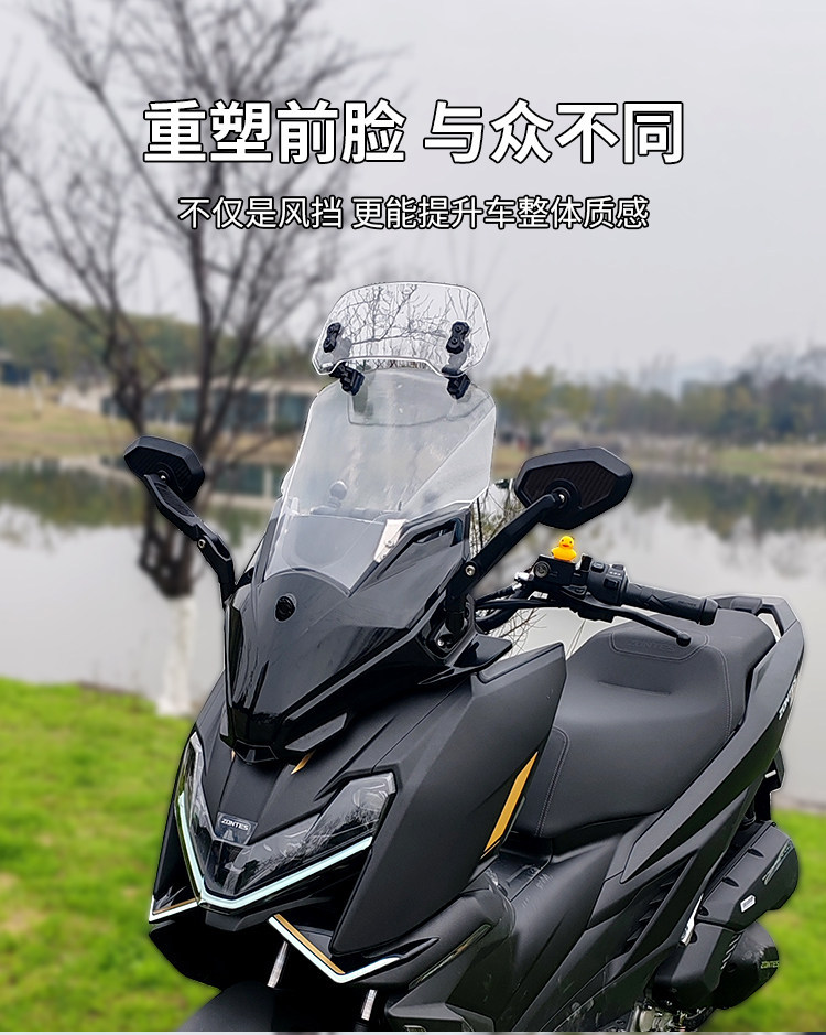 Jinqilong's New Model Compatible with Zontes 150X Windshield Original Rearview Mirror Forward Shift Front Windshield Modification Parts Accessories