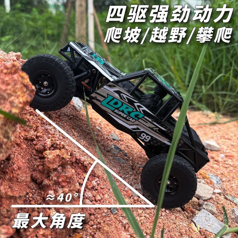 跨境遥控车rc越野版兰达1:18rc遥控车四驱全地形攀爬8连杆全比例|undefined