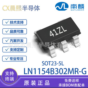 LN1154B302MR SOT23-5 ����ԭ�b LN1154 �����늉��{����оƬIC