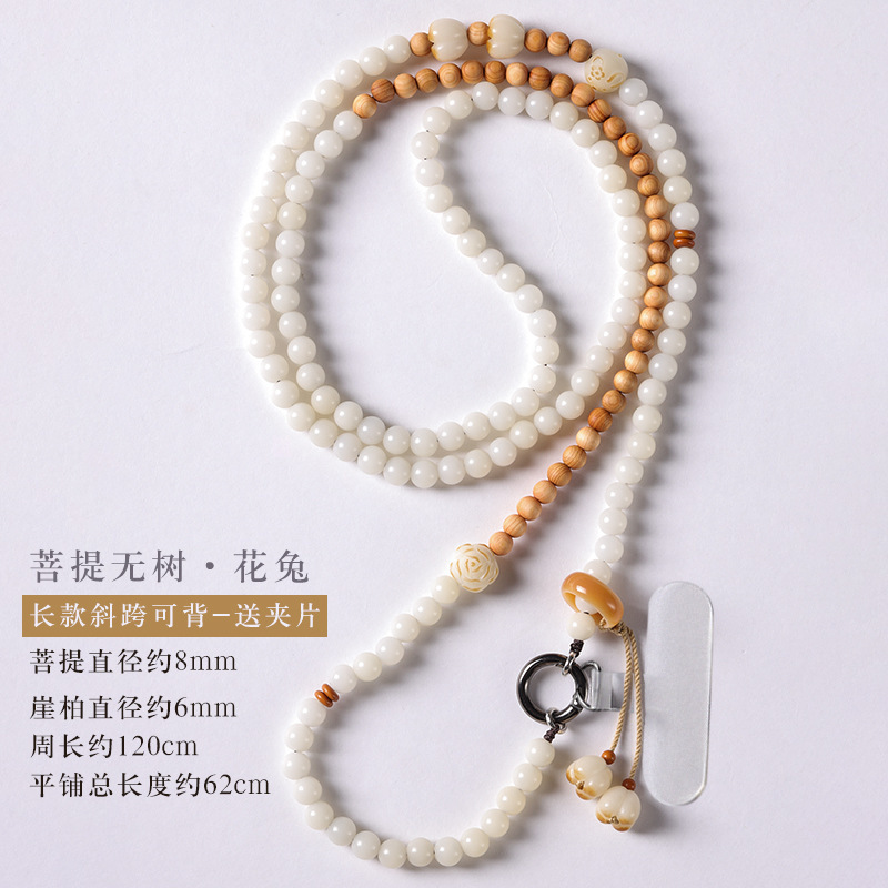 [나무 없는 보디·꽃토끼] 크로스체인·프리클립