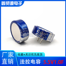 CDA CENϵ��C�� 5.5V1F 5.5V1.5F 105C155C�~�۳�������ӛ�����