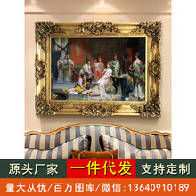 欧式古典宫廷人物装饰画西方大厅美女壁画挂画酒店会所墙画仿油画