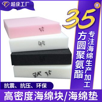 高密度海绵内衬垫聚氨酯高回弹榻榻米游乐海绵包装内托手撕格子棉