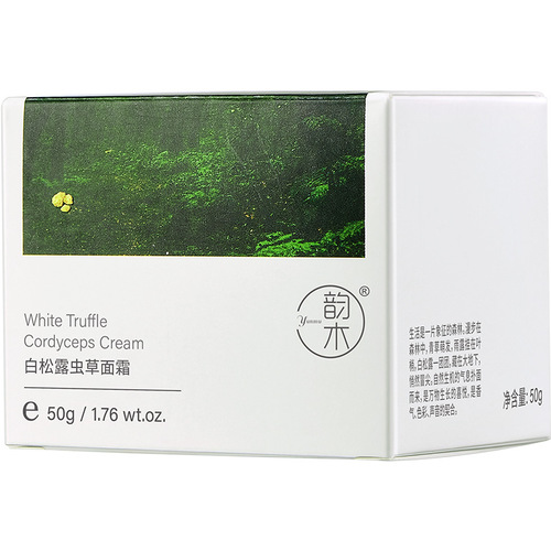 Yunmu White Truffle Essence Milk 100ml Autumn and Winter Skin Brightening Skin Care Cosmetics Manufacturer Direct Sales