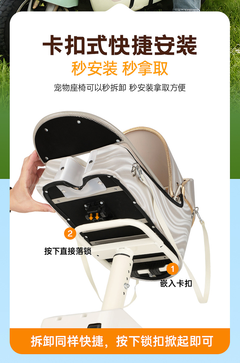Mountain Bike Pet Car Seat, Electric Vehicle Dog Walking Gadget, Pet Basket with Dog and Cat Carrier