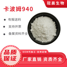 ����ķ 940����ķ980����ķU20��ױƷ�������������ͼ������ȶ���