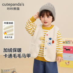咔咔熊猫男童加绒马甲儿童冬装宝宝冬季保暖背心婴儿秋冬衣服童装