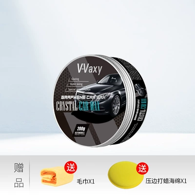 Graphene car wax solid car wax foreign trade for all models GM Brazil palm car wax factory direct supply (Car wax) - graphene-crystal-plated-wax-free-towel-sponge-large-quantity-price-negotiation-in-detail