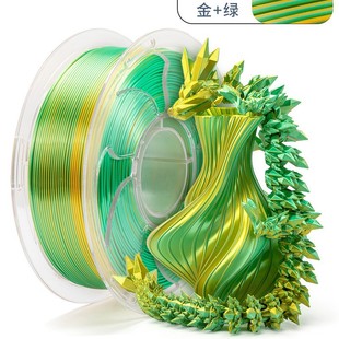 Tuosen 3D Printing Consumables PLA Silk Two-color Yellow Green Silk PLA Two-color Consumables Tuozhu 3D Printer Consumables