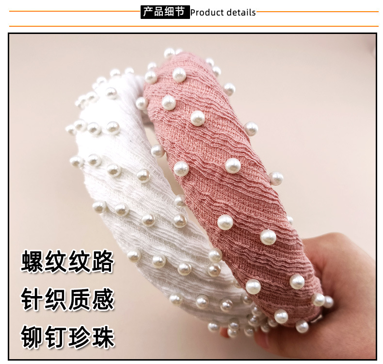 CK30090008-3.5cm珍珠海绵布艺发箍-详情页_0