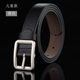 Boy children's belt student black pants belt boy's belt baby girl's accessories primary school student performance pants belt