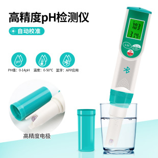 PH-2022ˮ�|PH���|��/�}��/�ضȜyԇ�PʳƷ�}��Ӌ�~���Bֳ�z�y�P