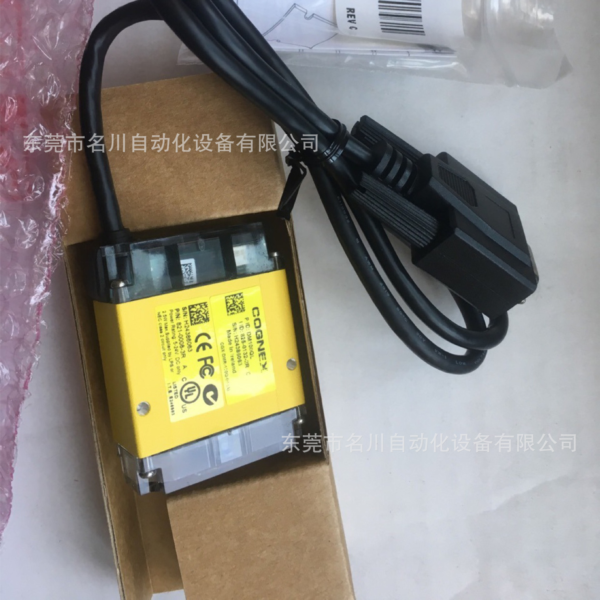 康耐视条码扫描器 DMR-100QL-00 全新议价出售