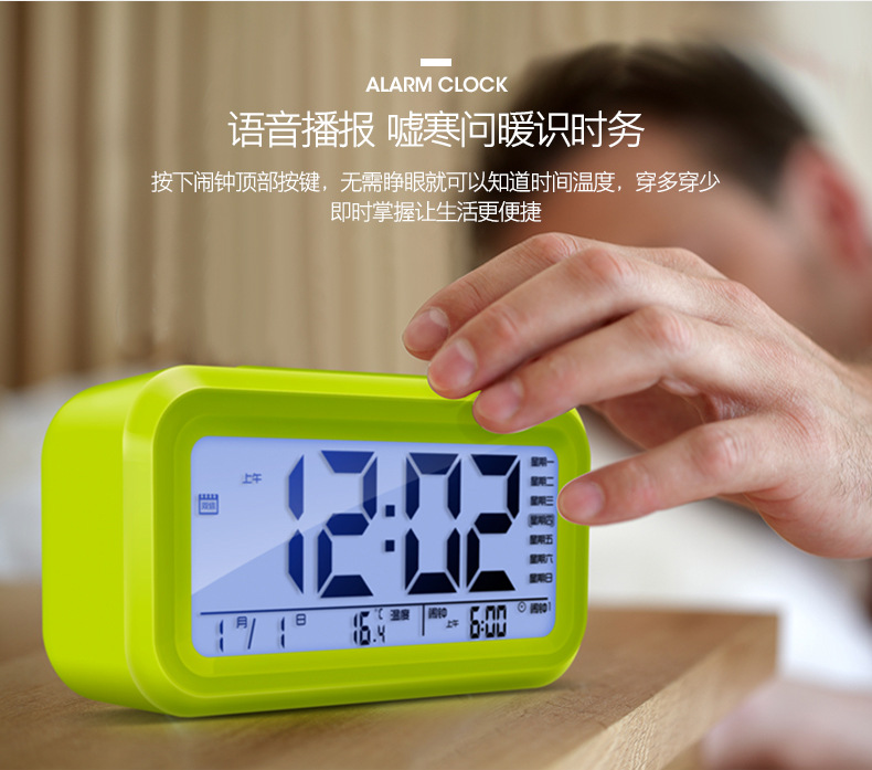 闹钟详情-A_13.jpg