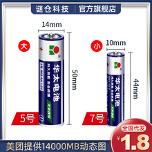 ��Ȥ���������̖늳ؾ��x���̖�A̫�Դ7������5�o��������