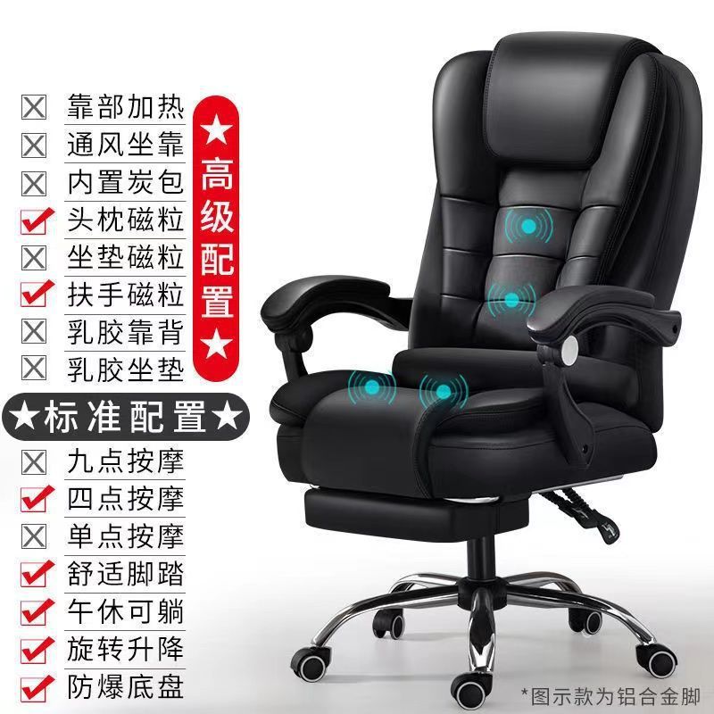 Silla de ordenador con respaldo, cómoda silla de oficina para el hogar, silla ejecutiva, altura ajustable, silla de masaje reclinable, silla para juegos