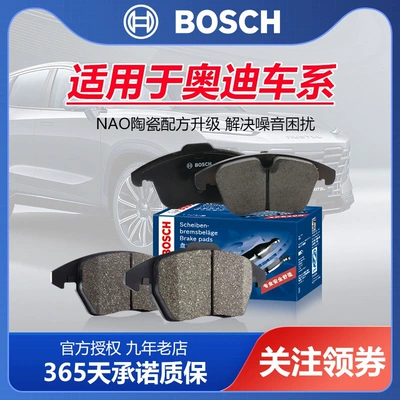 Audi A6L Q5 A3 A5 A7 A8L A1 Q2L Q5L Q3 Q7 Q8 üçün Bosch əyləc bəndləri