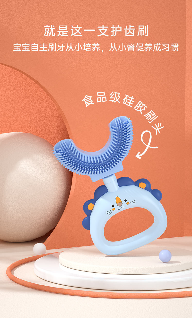 狮子-详情页2_04