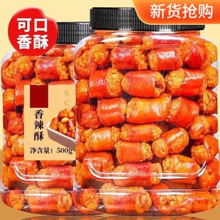 ��ཷ �ɳ������໨���������������¾Ʋ���ʳС���ִ�