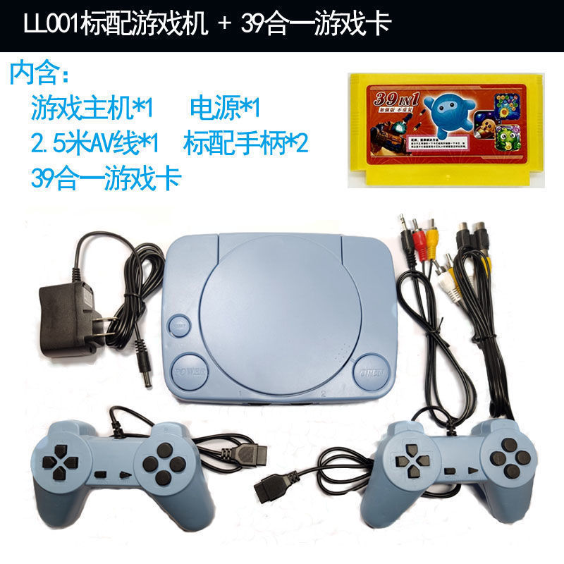 家用电视游戏机FC红白机经典怀旧插卡双人手柄8位游戏坦克魂斗罗|undefined