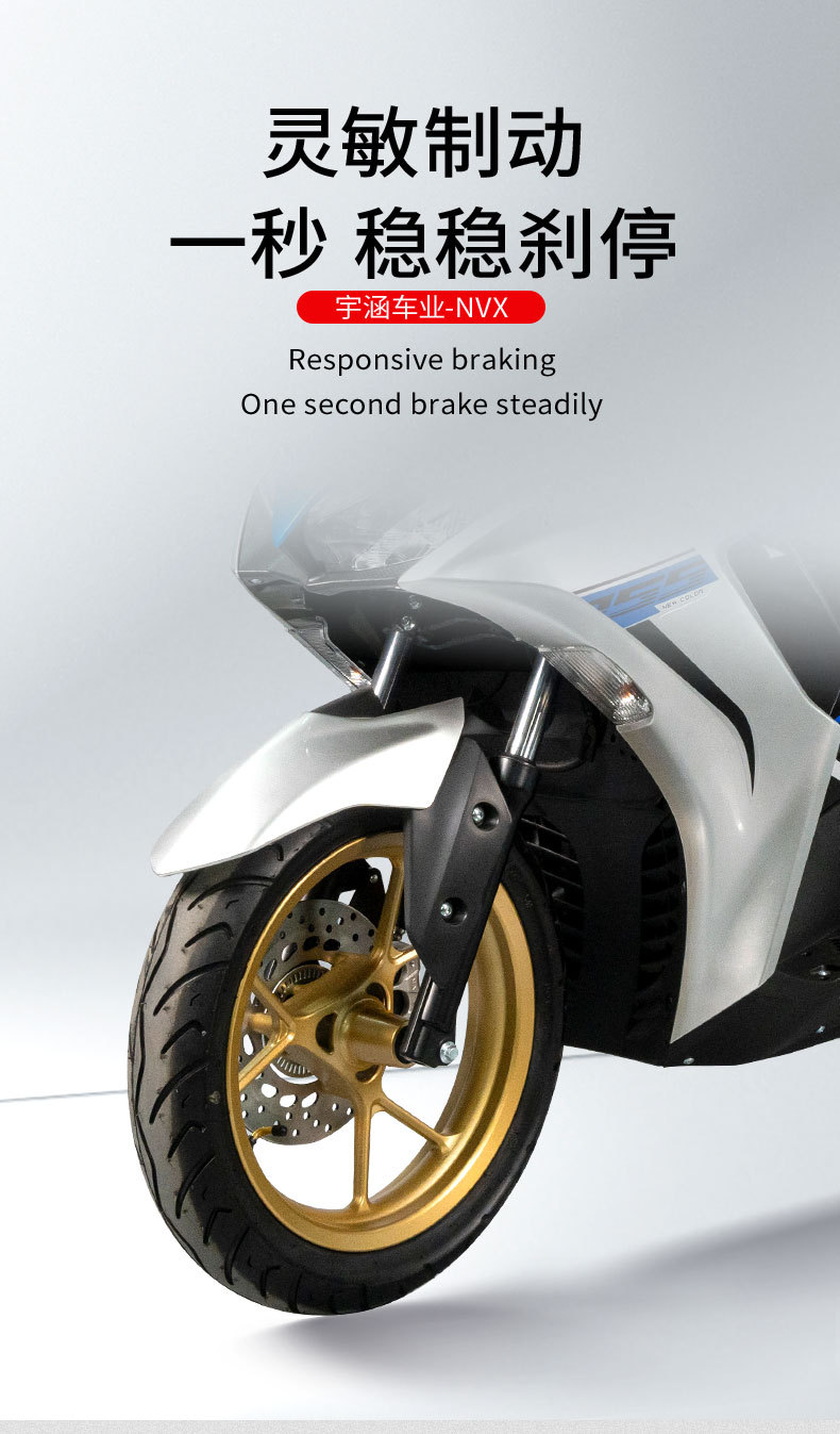 Cross-Border Export of Nvx Scooters, Gasoline Motorcycles, Off-Road Motorcycles, Foreign Commuting Motorcycles, Gasoline Motorcycles for Foreign Trade