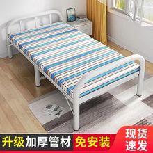 折叠床单人家用午睡床办公室午休床出租房简易床木板床铁床陪护床