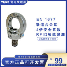 YOKE ԭ�Sֱ�N 8-S292���P�UNCӢ�Ƶ��h ��ȫ�������D���h