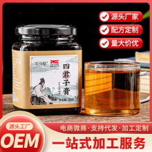 源头厂家四君子汤膏 臻选原料手工熬制膏滋 四物膏瓶装300克代发