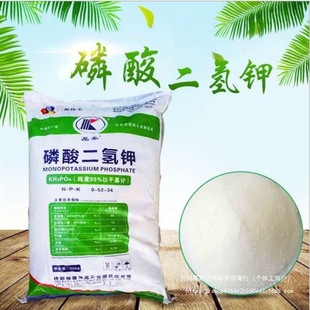 [Free Shipping for 25kg] Potassium Dihydrogen Phosphate Foliar Fertilizer Suitable for Crops Agricultural Potassium Dihydrogen Phosphate Others