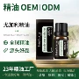 单方定制纯植物尤加利精油