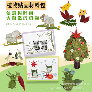 ���~�N�����ϰ��ɻ����� diyֲ���N����ͯ������~����ȻѺ������