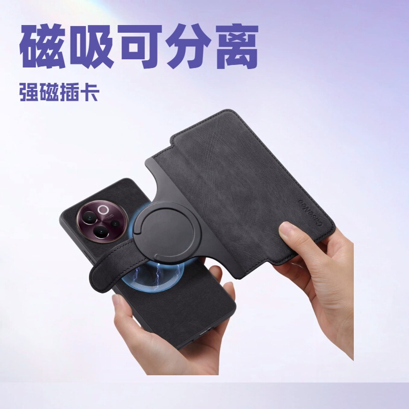 Suitable for Vivo V50 Lite Mobile Phone Case Magnetic Separation Cover Y29 All-Inclusive Y200 Card S30 Protective Cover Suitable for Vivo V50 Lite Mobile Phone Case Magnetic Separation Cover Y29 All-Inclusive Y200 Card S30 Protective Cover