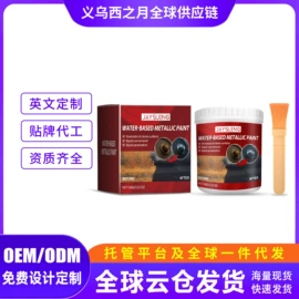 其他美妆工具;身体护理套装;头皮护理用品