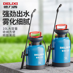Delixi sprayer watering can spraying medicine artifact agricultural small disinfection household watering pesticide spray gun spraying