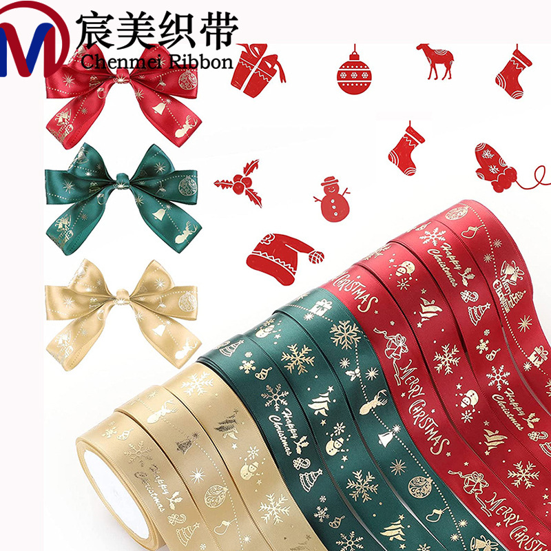 圣诞节丝带 红绿色印刷logo螺纹带 节日装饰礼盒包装丝带 可订制