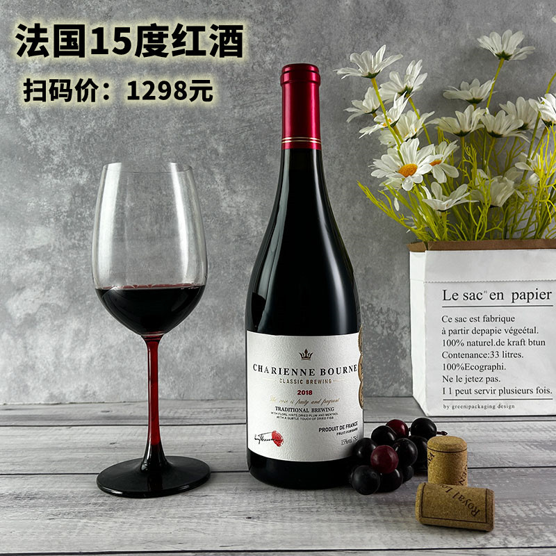 깊은 바닥 무거운 병 (가득 차있는 상자에 있는 6 병) 750ml * 1