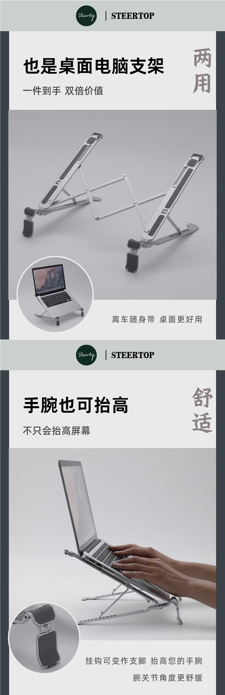 Steertop Steering Wheel Multifunctional Computer Stand Foldable Car-Mounted Small Table Stand for Ipad, Laptop, and Tablet