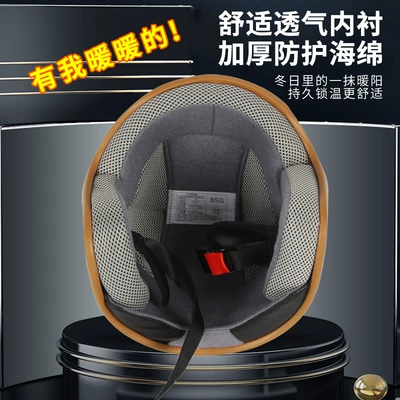 Motosiklet kaskı (dəbilqə) — national standard helmet electric car women's