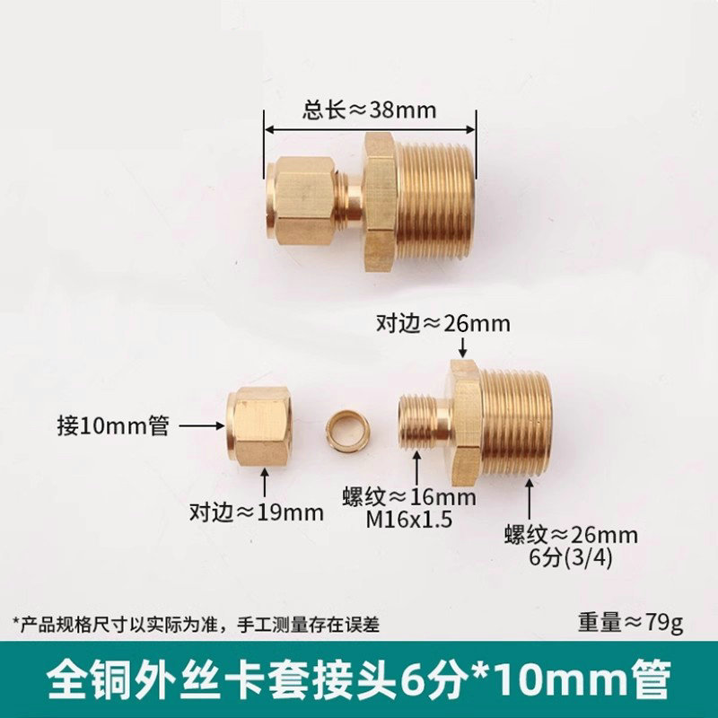 Conector de manguito de tubo de cobre de alambre exterior, humidificador directo de alta presión, conector de tubo de cobre, máquina textil, diente exterior, 2 puntos, 4 puntos, conector de cobre