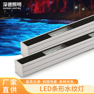 3D strip water pattern lamp park exhibition hall outdoor landscape lighting hotel exterior wall decoration dynamic wave wall washing lamp