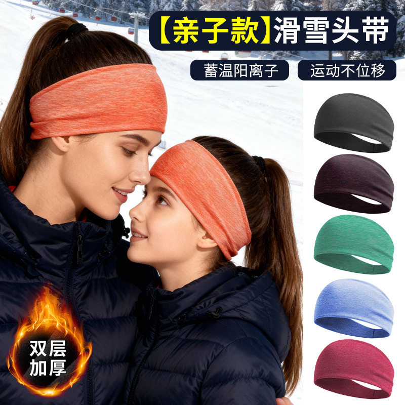 Outdoor Cycling Headband Thickened Cationic Forehead Protection Maternal Windproof Headband Parent-Child Marathon Running Antiperspirant Belt