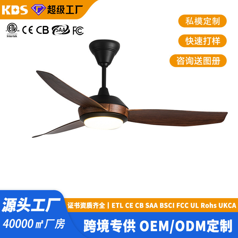 Restaurant Fan Lamp Wood Grain Five-Blade B&B Home 36W Three-Color Variable Frequency Ceiling Fan Lamp High Wind Living Room Ceiling Lamp