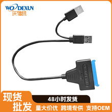 USB3.0�DSATA��򌾀�B�Ӿ�������D�Q���xȡ��2.53.5��Ӳ�P�D�Ӿ�