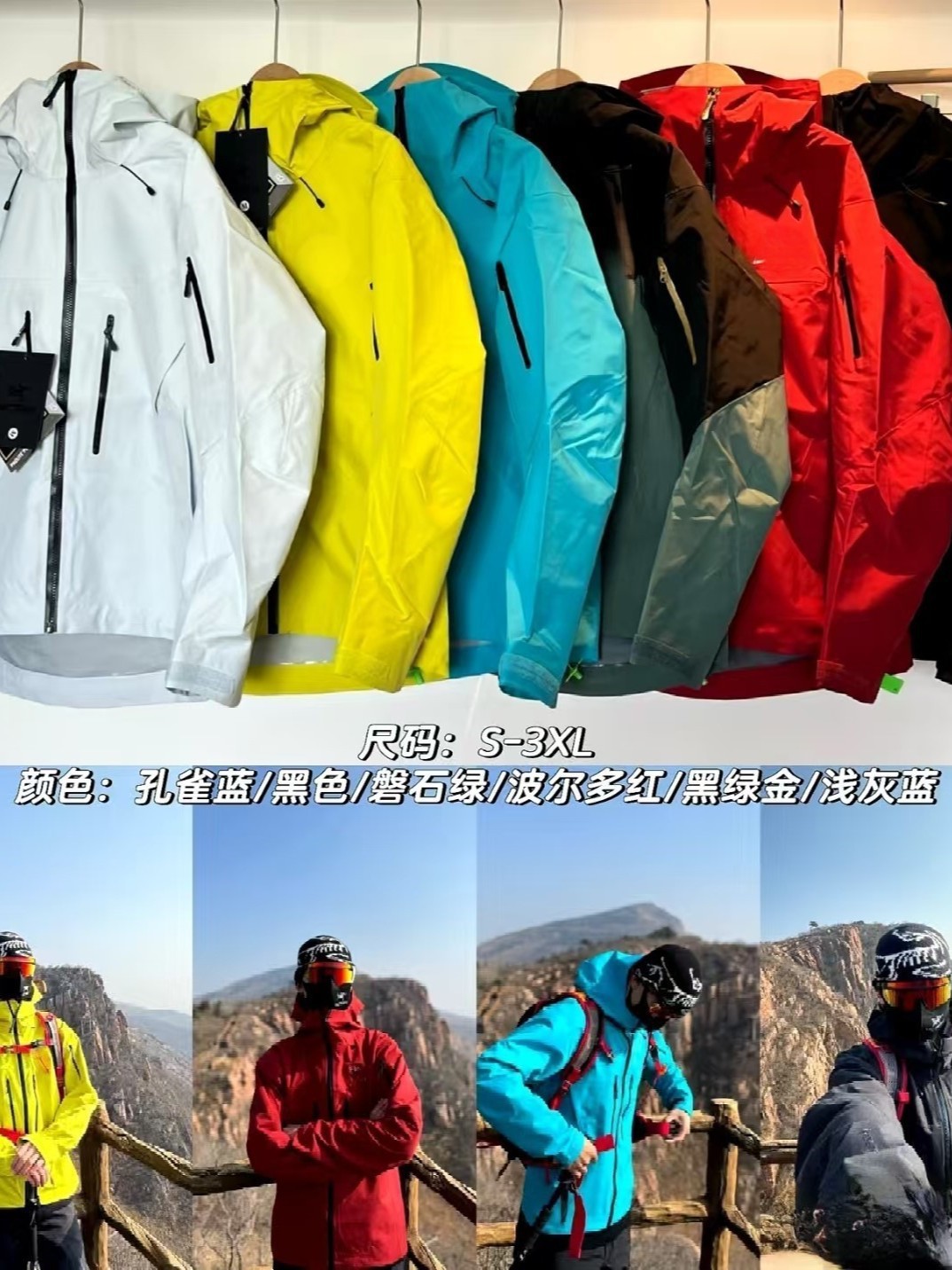 Toru Jia Ping reemplazo alfa sv7 traje de asalto de tres capas de goma impermeable viento chaqueta de estilo masculino al aire libre