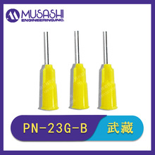 PN-23G-A PN-23G-B�ձ����MUSASHI�����c�z��^ԭ�b��Ʒ�c�z���