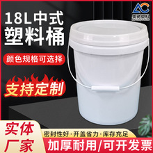 ���w����Ͱ��ɫ���û����Ͱ����׾��ܷ�Ͱ18L�A�δ���zͰ���l