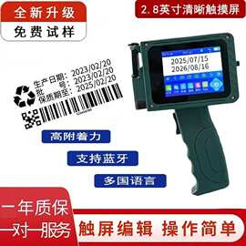 供应全自动打码机钢管LOGO商标生产日期全自动迷你小型手持喷码机