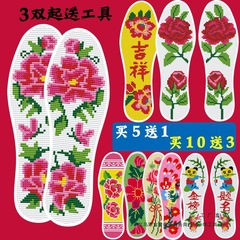 2025年新作クロスステッチインソール、自己刺繍、手刺繍、男性用消臭通気性、女性用刺繍半製品、厚手