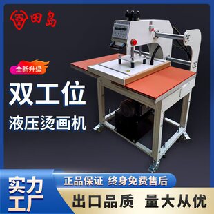 ��uҺ���p��λ�C���C40*60���ƄӉ��C�C��� C�D�C荟��Dӡ�C